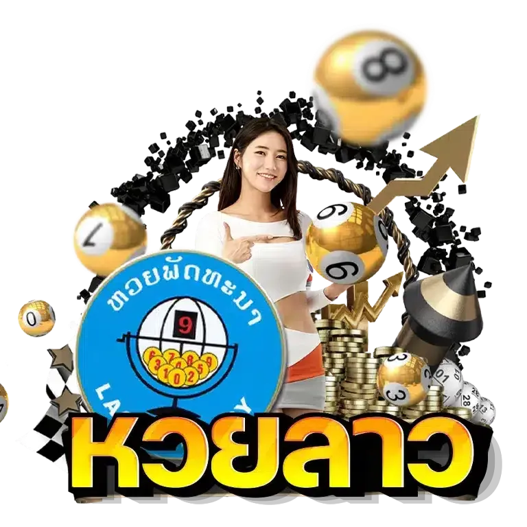 huayworld