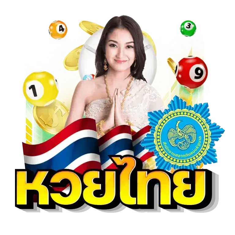 huayworld