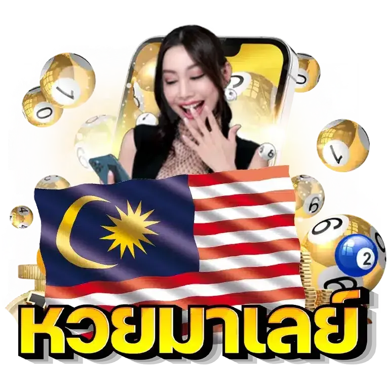 huayworld