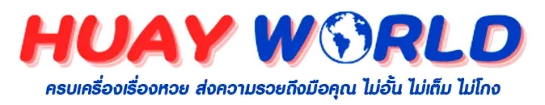 huayworld